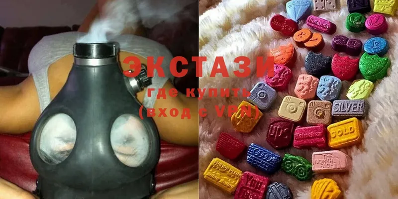 Ecstasy ешки  купить наркоту  даркнет официальный сайт  Гай 